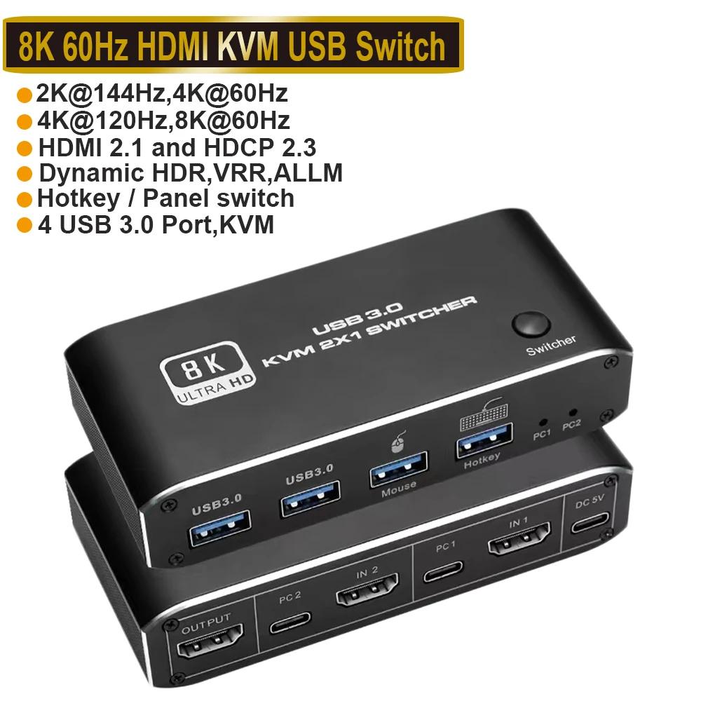 4K 120Hz HDMI USB 3.0 KVM ġ HDMI 2.1 KVM ġ USB 8K 60Hz 1080 @ 240Hz USB KVM ó HDMI (USB 3.0 Ʈ PC )